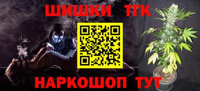 кокаин Волгодонск