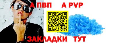 кокаин Волгодонск