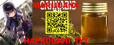 прущие грибы Бийск