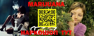 мяу мяу мука Гусиноозёрск