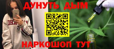 прущие грибы Бийск