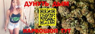 кокаин Волгодонск