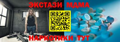 кокаин Волгодонск
