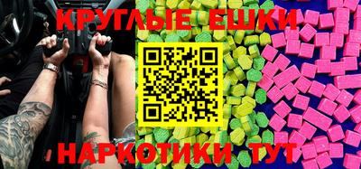 MDMA Premium VHQ Волжск