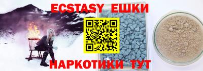 MDMA Premium VHQ Волжск