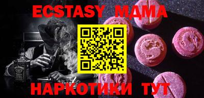 мдпв Беслан