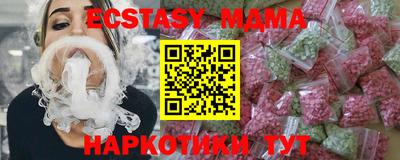 крисы Абинск