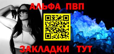 кокаин Волгодонск