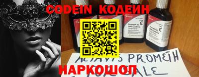 Альфа ПВП Волжский