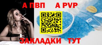 кокаин Волгодонск