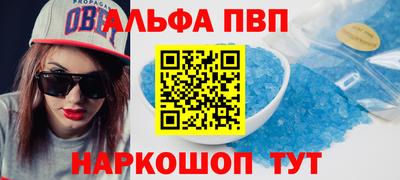 MDMA Premium VHQ Волжск