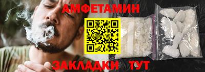 кокаин Волгодонск