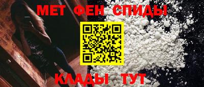 кокаин Волгодонск