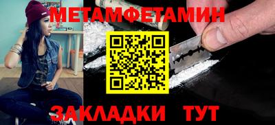 Альфа ПВП Волжский