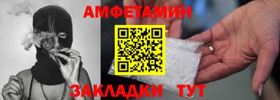 кокаин Волгодонск