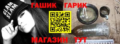 прущие грибы Бийск