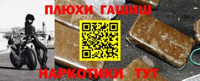 кокаин Волгодонск