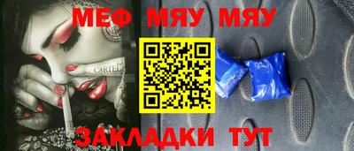 прущий лед Будённовск