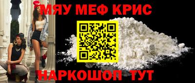 крисы Абакан