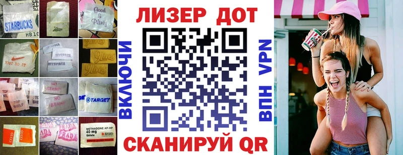 ЛСД экстази кислота  hydra ТОР  Изобильный 