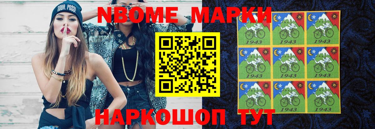 Изобильный  Лсд 25 экстази кислота  Вход с VPN  Лсд 25 экстази кислота 