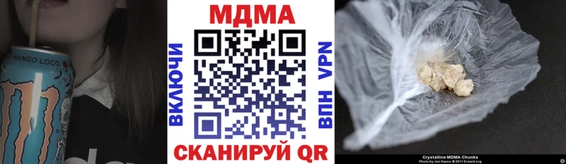 MDMA crystal  Изобильный 