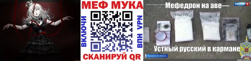 купить наркотик Изобильный Меф 4 MMC