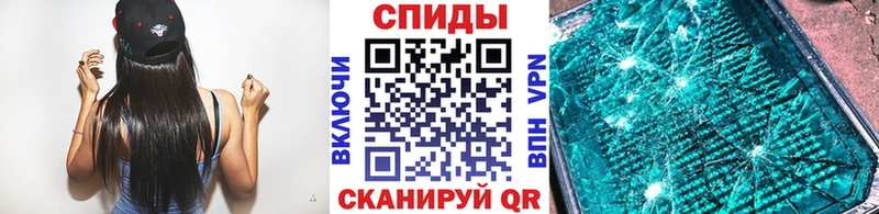 где купить наркотик  Изобильный  МЕТАМФЕТАМИН винт 