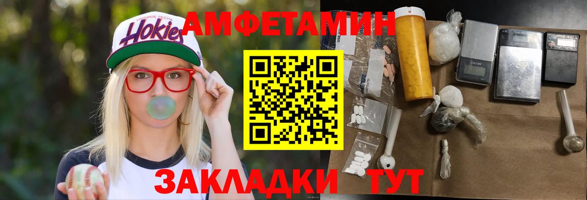 Метамфетамин Methamphetamine Изобильный