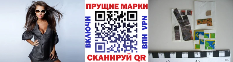 где купить наркоту  Изобильный  гидра зеркало  Марки 25I-NBOMe 1,5мг 