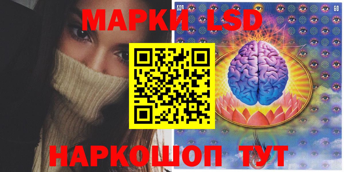 Марки N-bome 1500мкг  Вход с VPN  Изобильный  Марки N-bome 1500мкг 