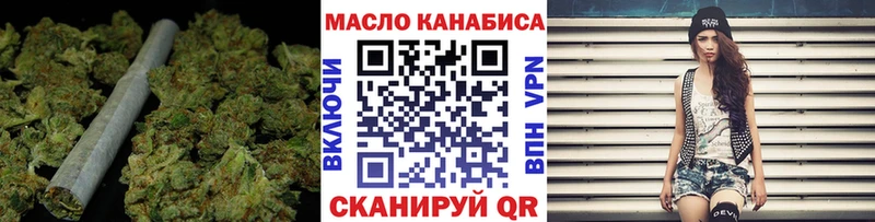 ТГК вейп с тгк  Изобильный 