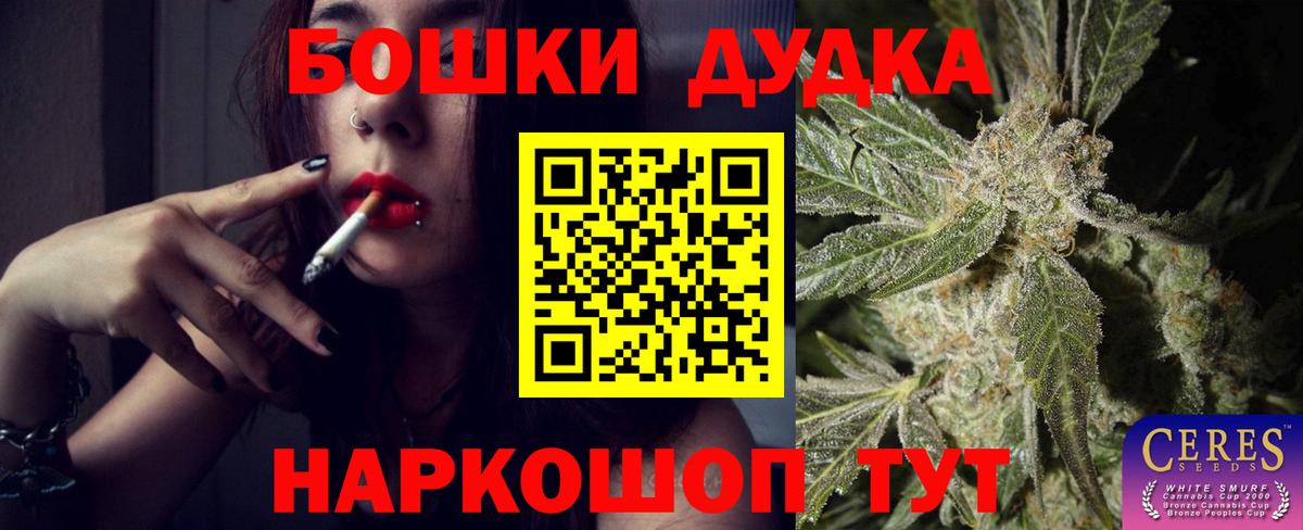 Конопля планчик  Шишки марихуана THC 21%  Бошки марихуана Bruce Banner  Изобильный  Шишки марихуана LSD WEED 