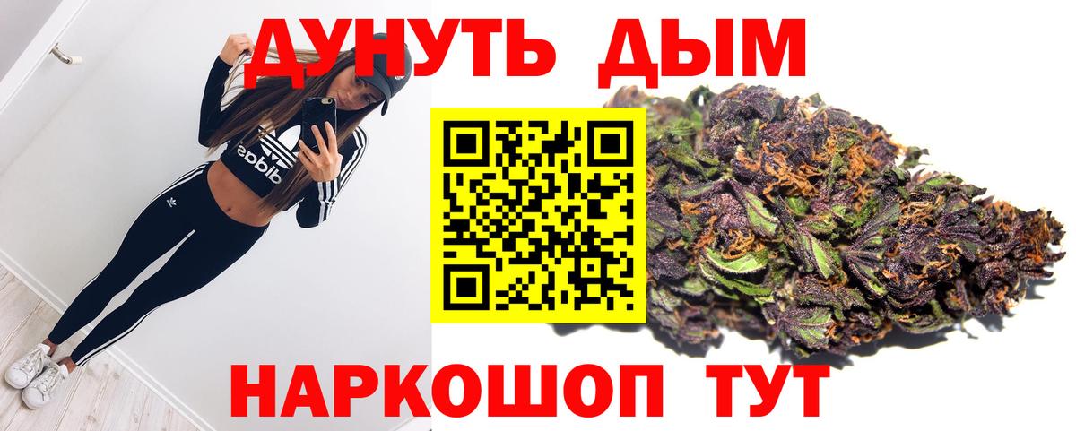 Шишки марихуана THC 21%  Вход с VPN  Марихуана тримм  Марихуана тримм  МАРИХУАНА THC 21%  Изобильный 